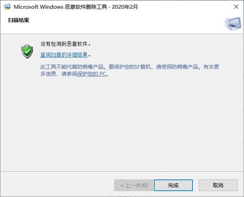 彻底告别数字威胁 手把手教你安全卸载恶意软件
