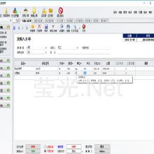 精品软件的市场生态 价格、批发与厂家的深度解析