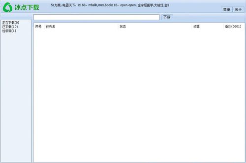 精选软件推荐 提升效率与体验的数字利器