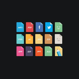 软件图标 设计与意义